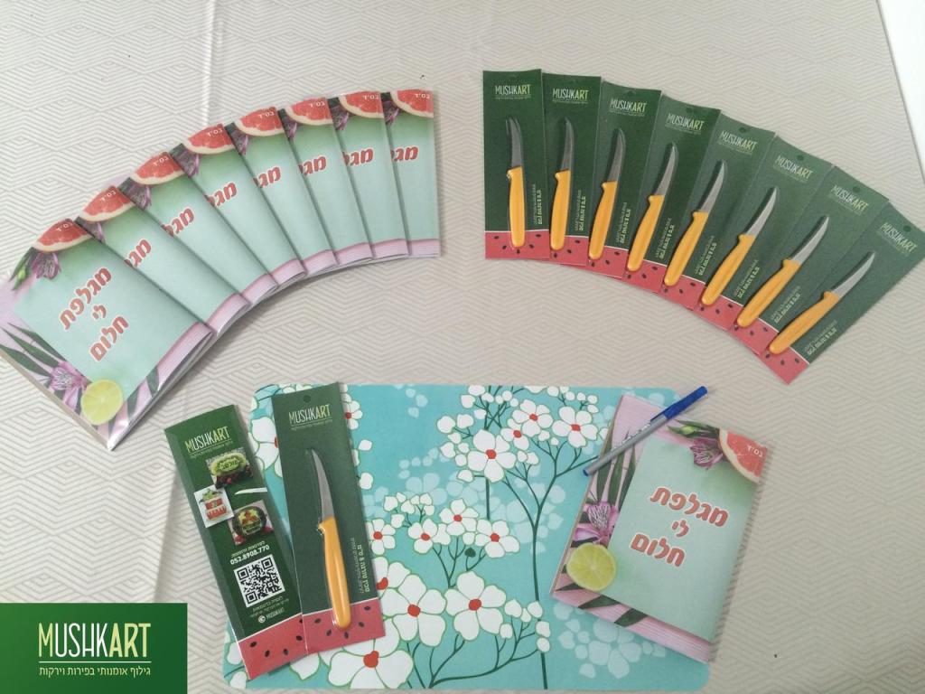 מושקארט Mushkart מושקארט Mushkart