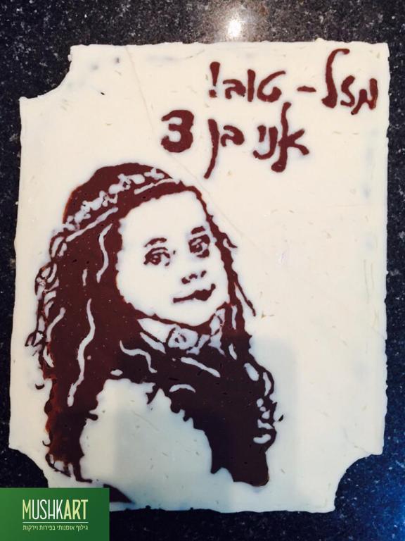 מושקארט Mushkart מושקארט Mushkart