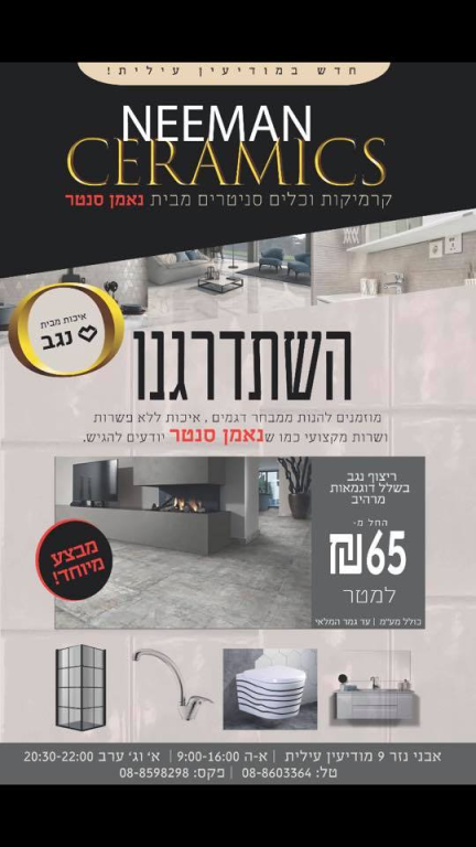 נאמן דלתות נאמן דלתות