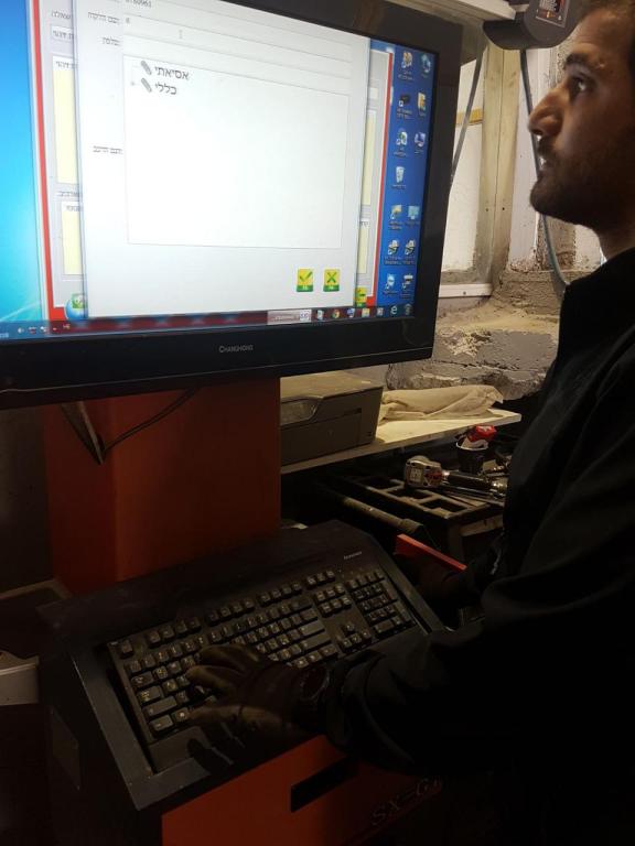 כיון פרונט א.מ.ן קצרין כיון פרונט א.מ.ן קצרין