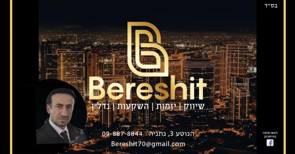 גבריאל אברהמי גבריאל אברהמי