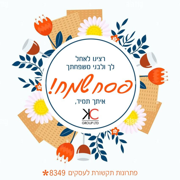 קיי סי גרופ קיי סי גרופ