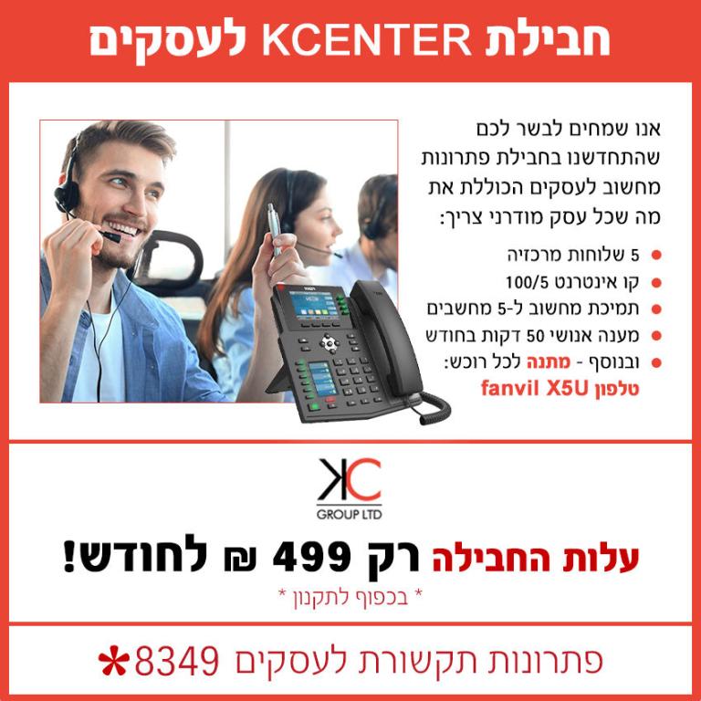 קיי סי גרופ קיי סי גרופ