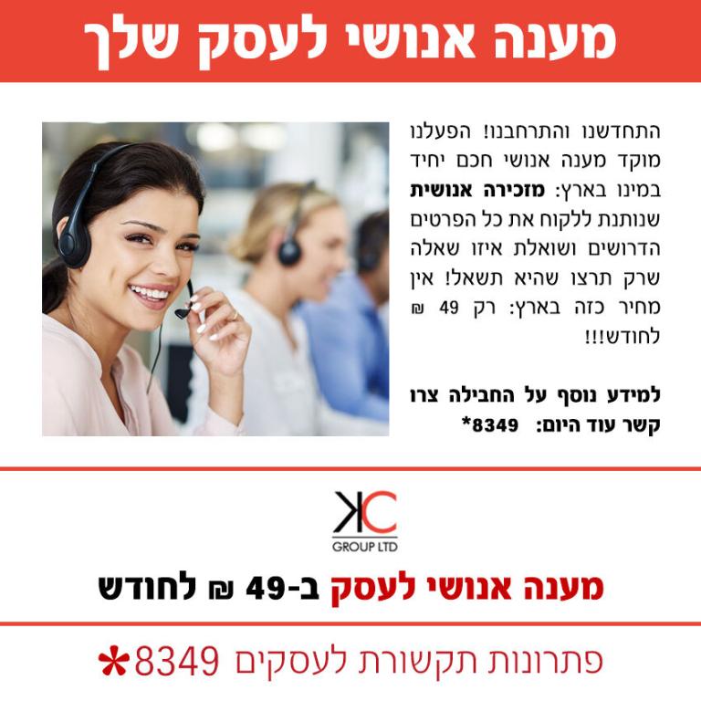 קיי סי גרופ קיי סי גרופ