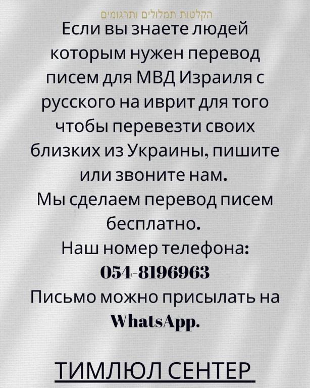 תמלול סנטר תמלול סנטר