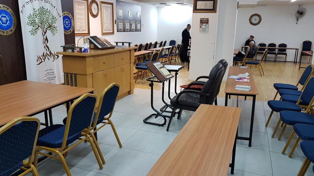 בית הכנסת באר מים חיים בית הכנסת באר מים חיים