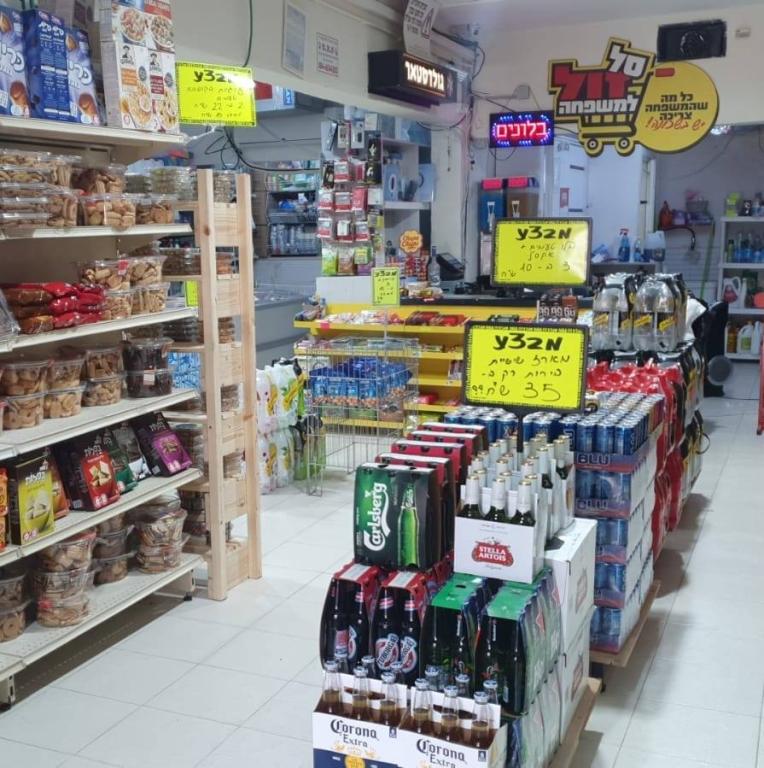 מרכז תבור המזון מרכז תבור המזון