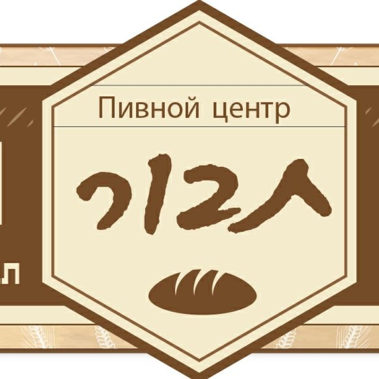 מרכז תבור המזון מרכז תבור המזון