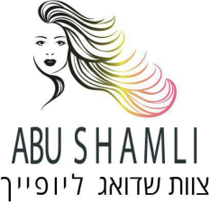Abu shamli
