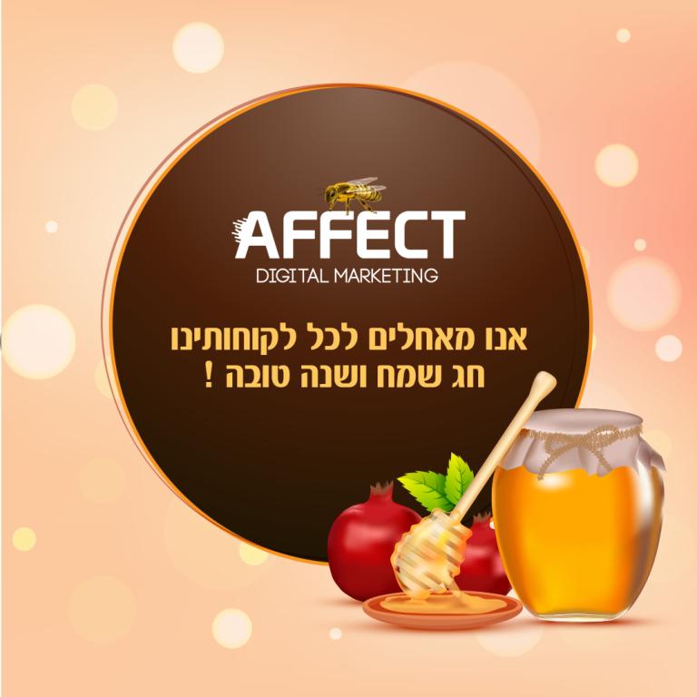 קידום עסקים Affect DM קידום עסקים Affect DM