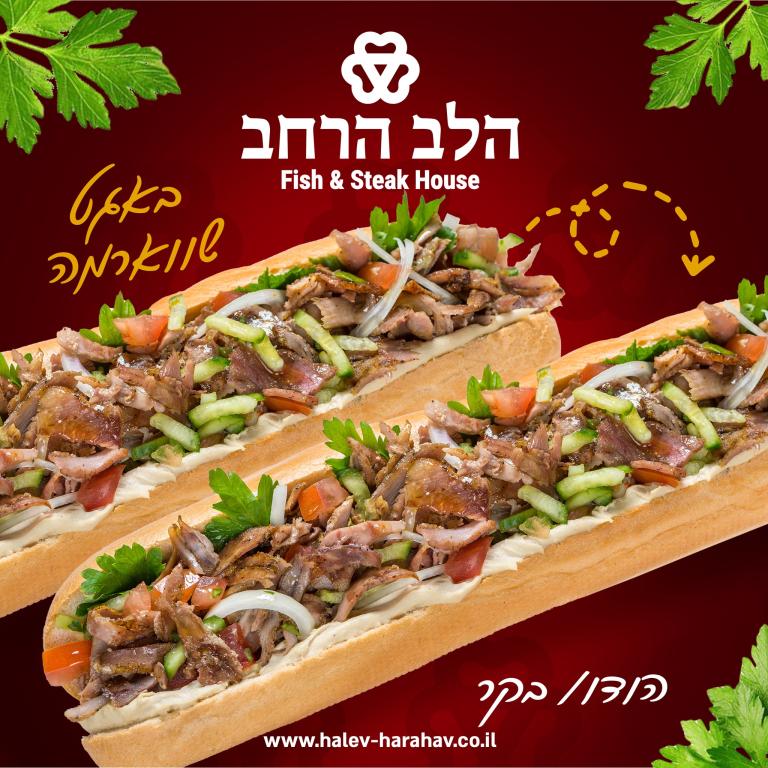 סטודיו קשת סטודיו קשת