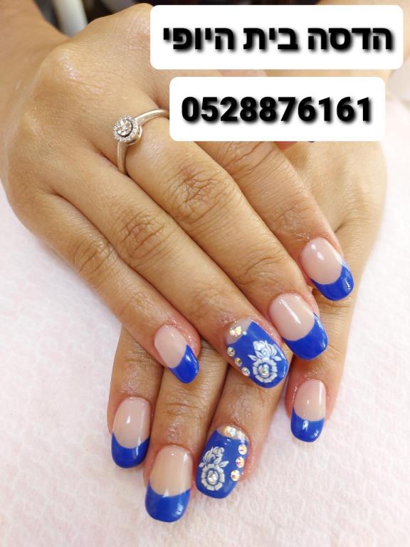 הדסה בית היופי הדסה בית היופי