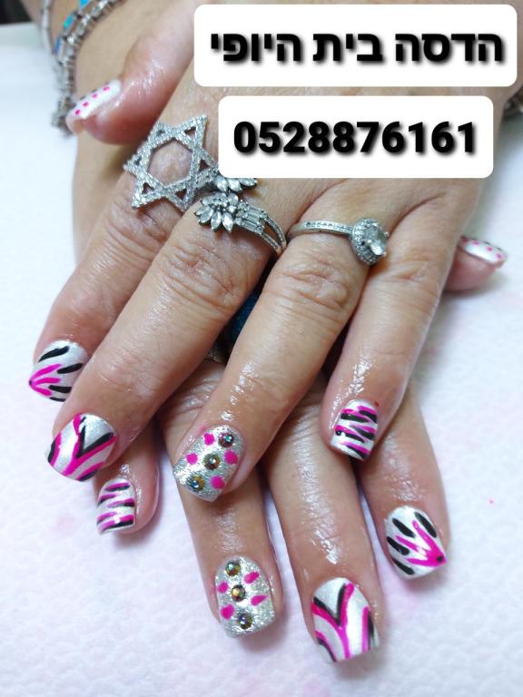 הדסה בית היופי הדסה בית היופי