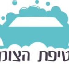 שטיפת הצומת