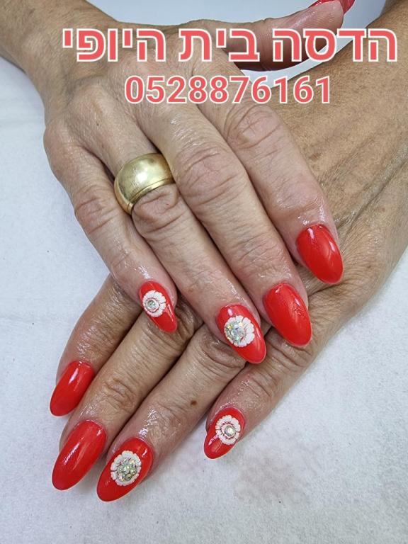 הדסה בית היופי הדסה בית היופי