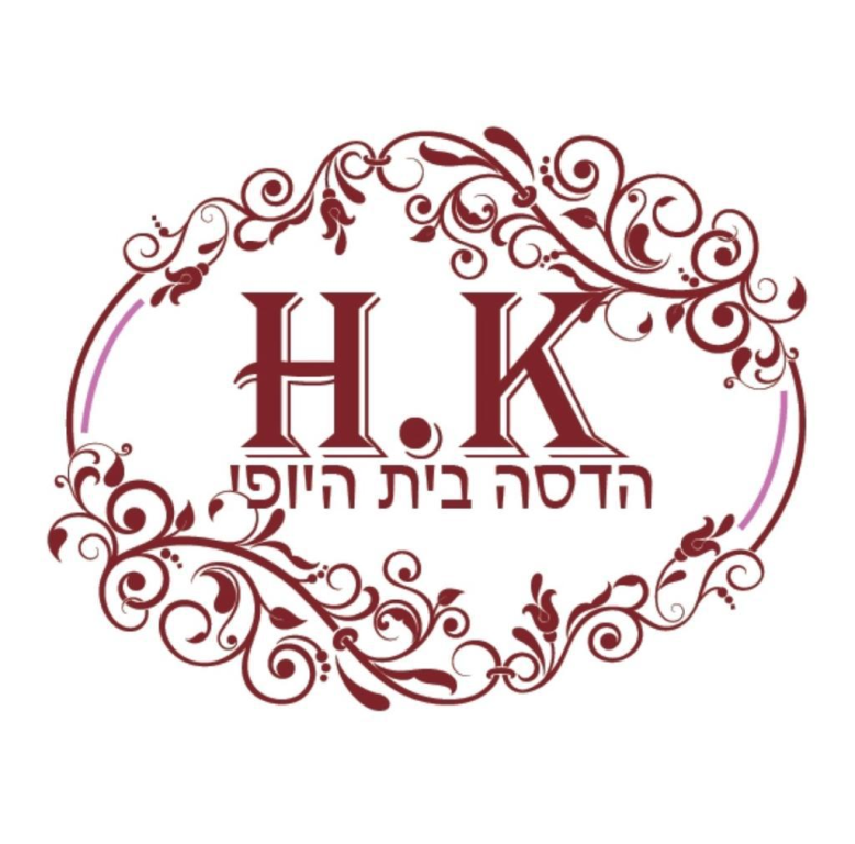 הדסה בית היופי הדסה בית היופי