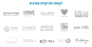 סטודיו השייק