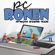 Ronen pc