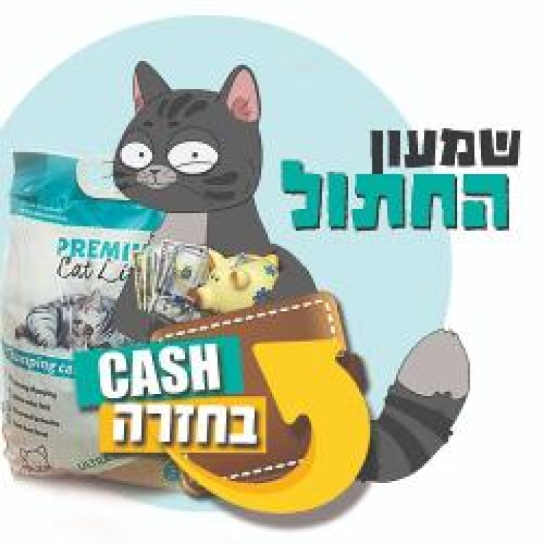 רובוט סטור רובוט סטור