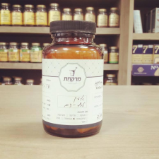 מרקחת