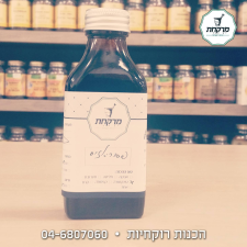 מרקחת