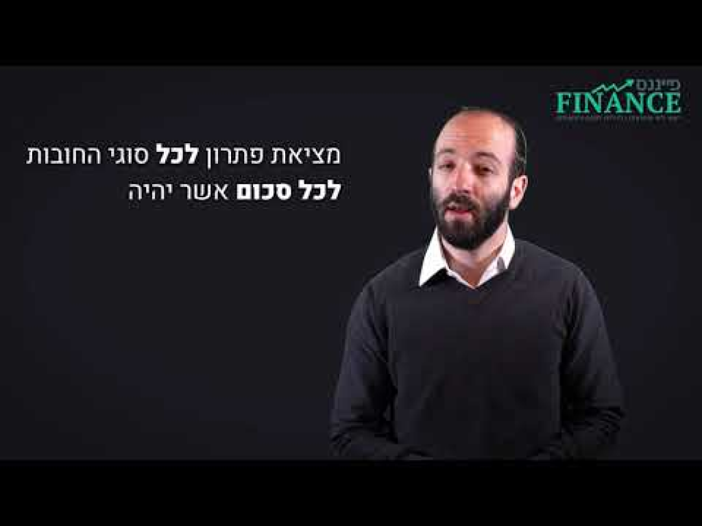 פייננס פייננס