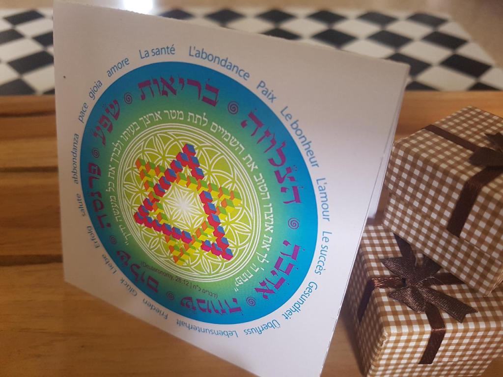 בר אוריאן בר אוריאן