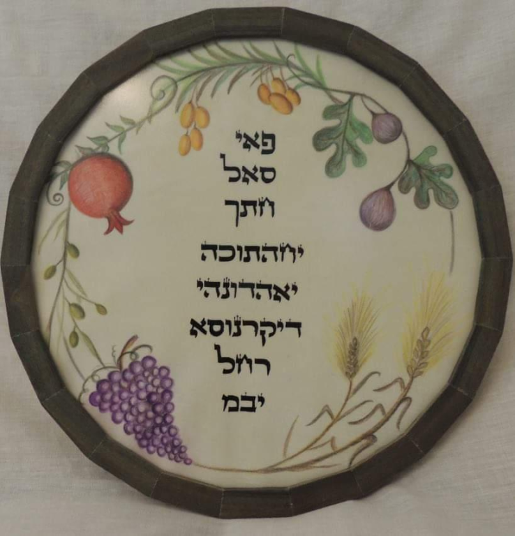 בר אוריאן בר אוריאן