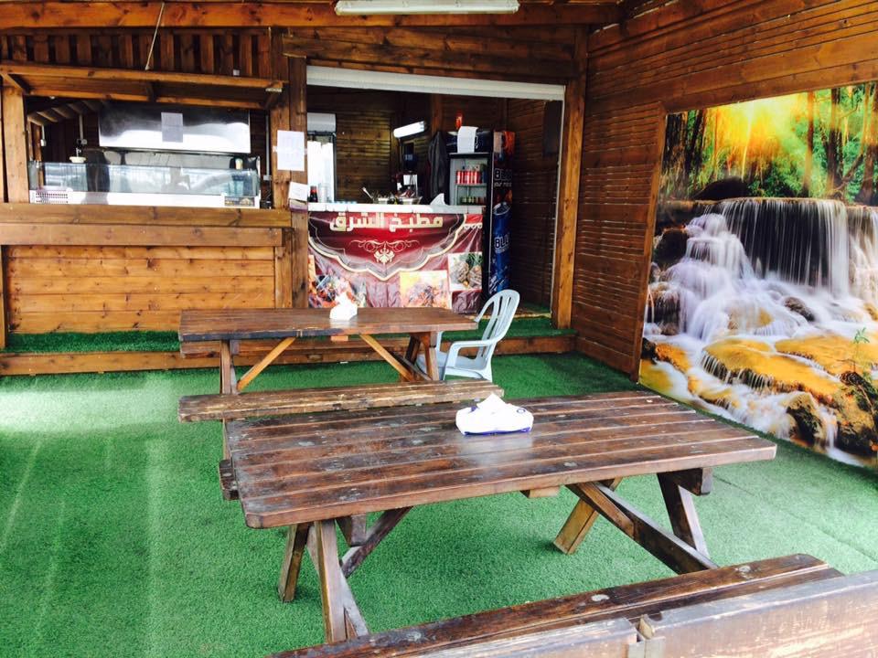 שיפודי המזרח שיפודי המזרח