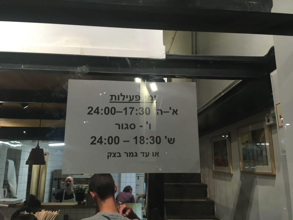 ארציאלי ארציאלי