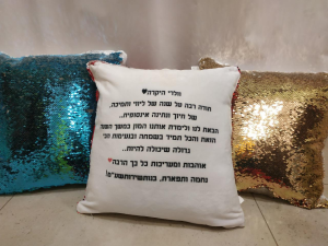 גלופה הדפסה על חולצות