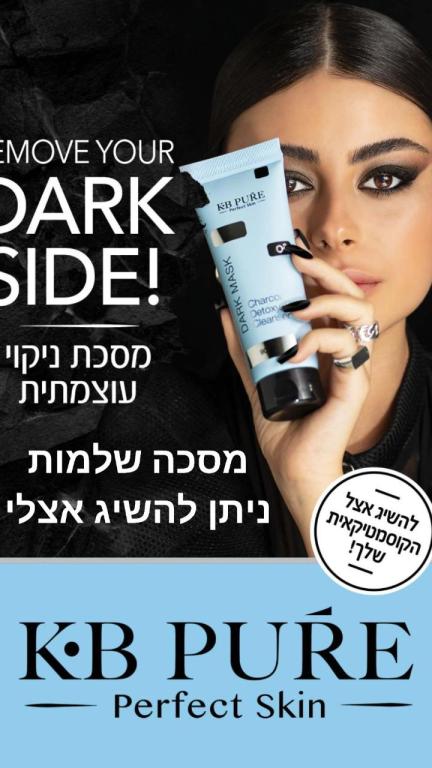 רגע של שלווה רגע של שלווה