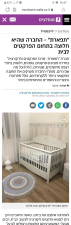 תפארת פרקטים