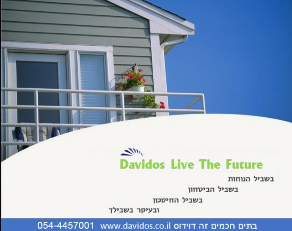 Davidos דוידוס Davidos דוידוס