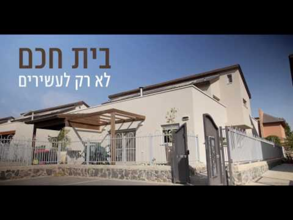 Davidos דוידוס Davidos דוידוס