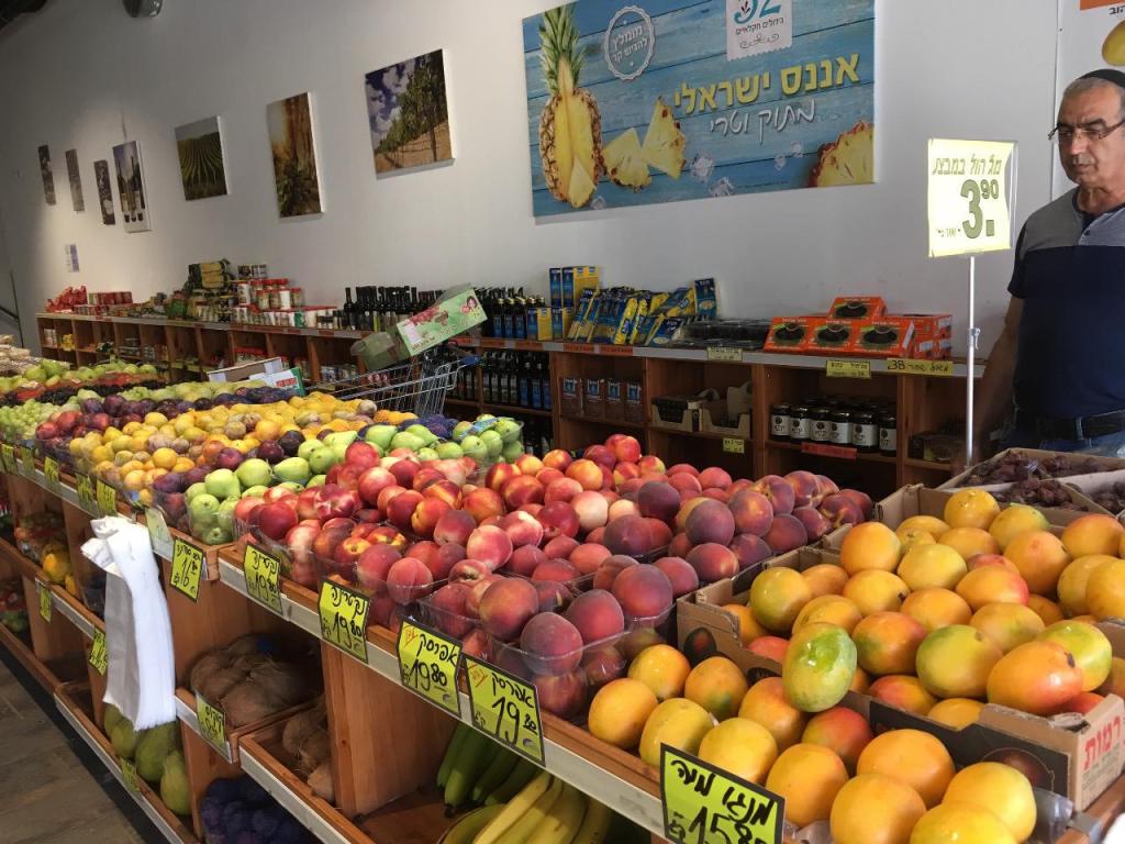 הפרי בגני הפרי בגני