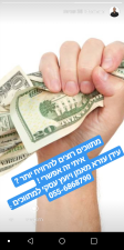 עידן עזרא