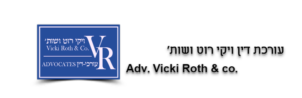ויקי רוט ושות' ויקי רוט ושות'
