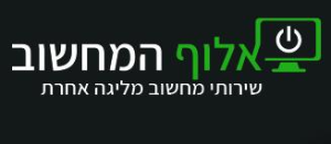 אלוף המחשוב