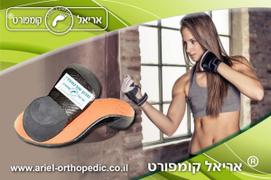 אריאל קומפורט מדרסים אורטופדיים