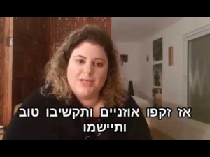 דניאל מטפלת גוף ונפש