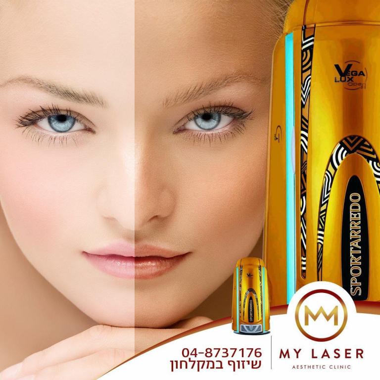 מאי לייזר מאי לייזר