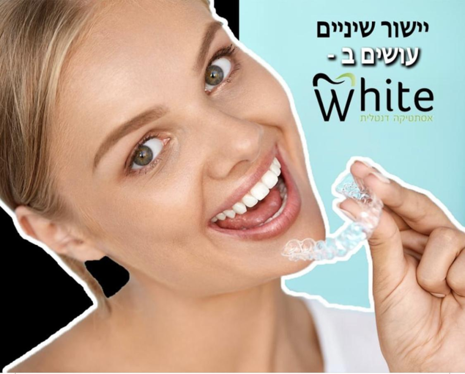 white clinic white clinic