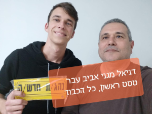 ליאור בר