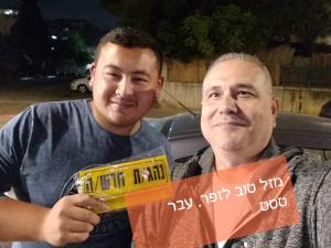 ליאור בר