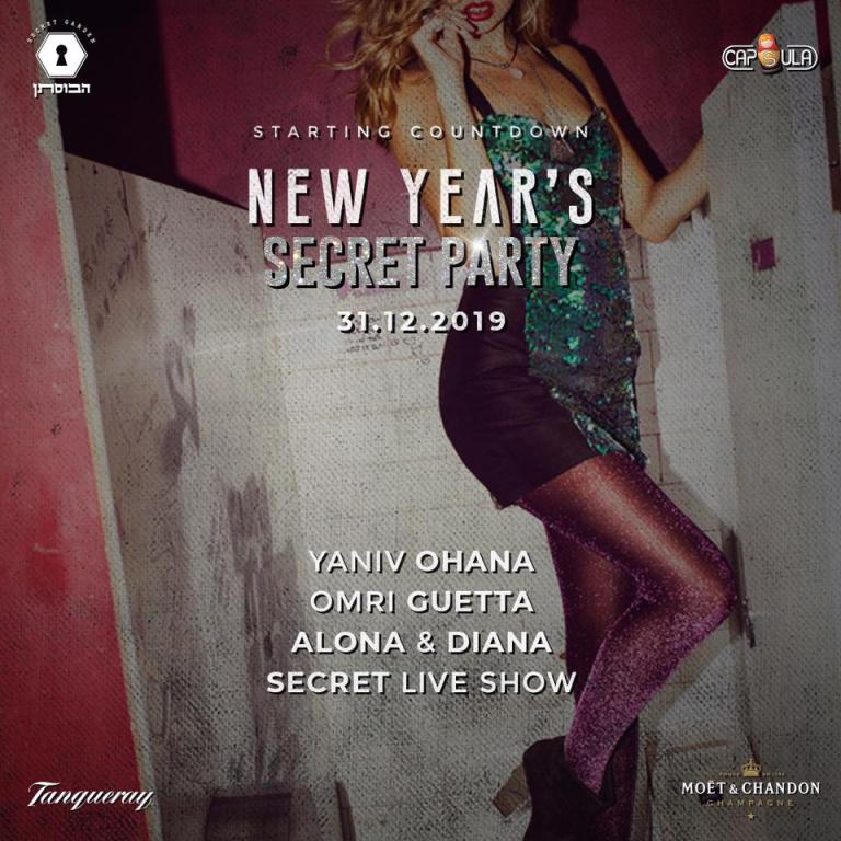 Disco דיסקו Disco דיסקו