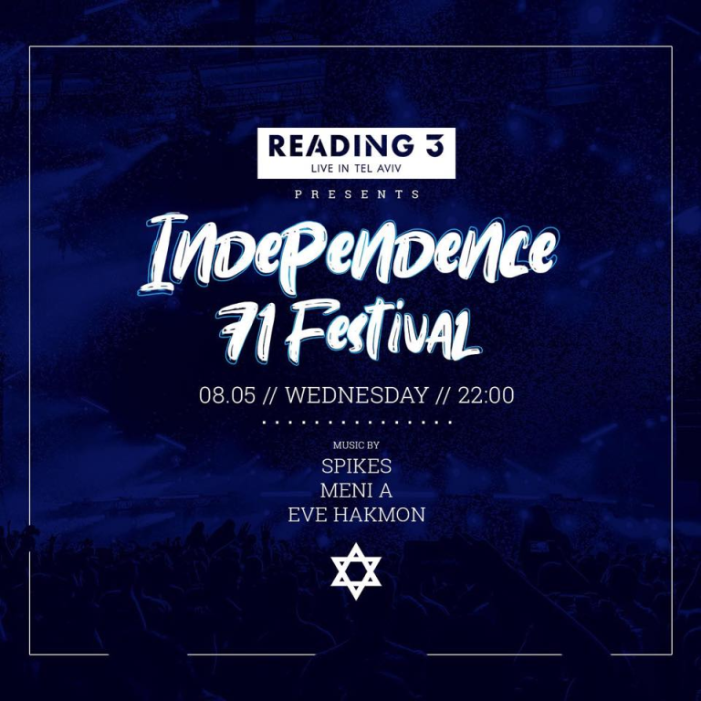 Disco דיסקו Disco דיסקו