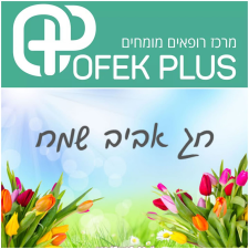 דר' בר יוסף עמר