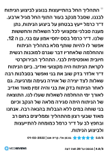 דר' בר יוסף עמר