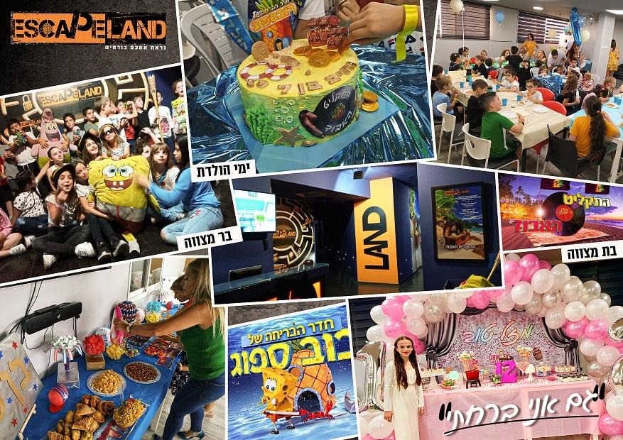 צא מזה מבוך אסטרטגיה צא מזה מבוך אסטרטגיה